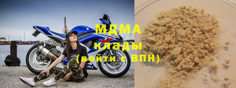 MDMA молли  Ступино 