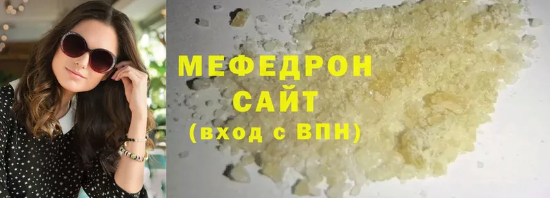 закладка  hydra вход  Мефедрон mephedrone  Ступино 